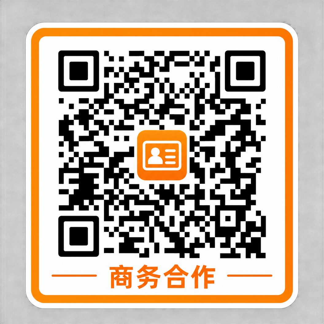 人兽商务合作