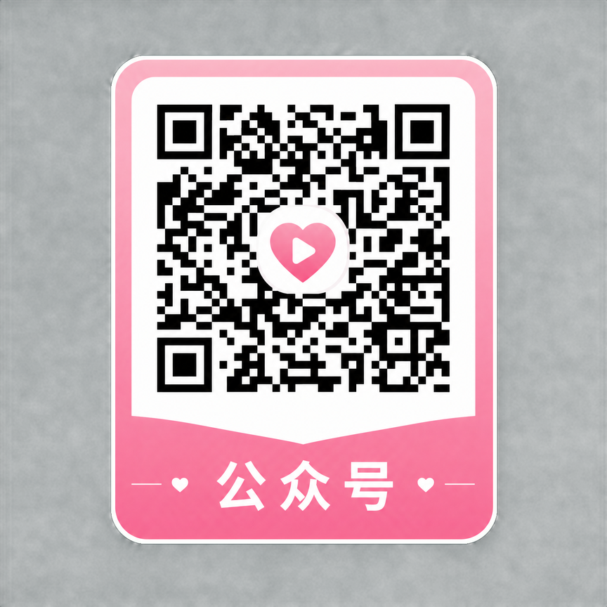 人兽公众号